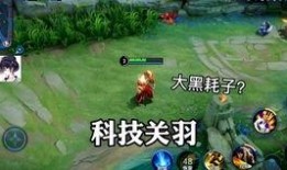 后裔新皮肤爆料视频网址,炫酷特效与独特设计，带你领略东方神话魅力