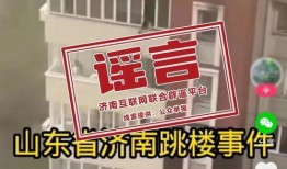 大连探店爆料事件视频播放