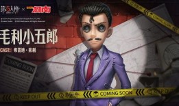 第五人格苏杰伦最新爆料