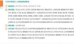 玉环最新爆料,揭秘背后惊人真相