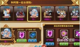 小小阿狸最新爆料